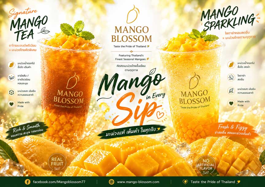 Premium Nam Dok Mai mangoes from Thailand handcrafted into Mango Blossom Reserve preserves.